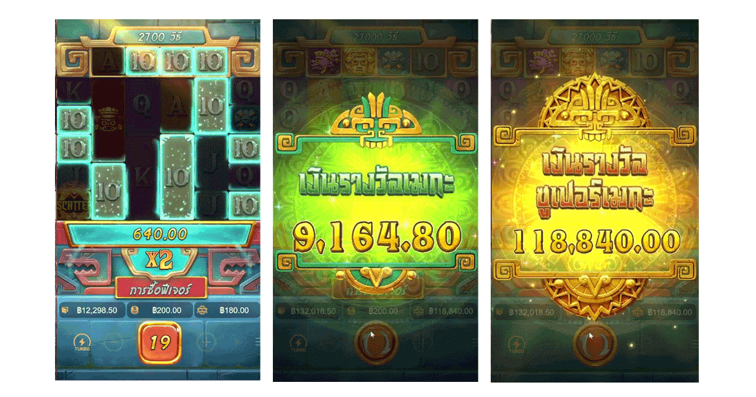 รีวิวเกมสล็อต Treasures of Aztec