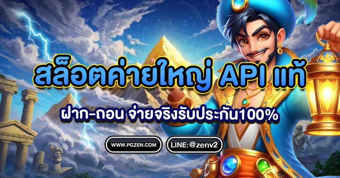 สล็อตโปรเกรสซีฟ